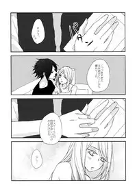 (C92) [Kanari-ya (Harumori)] Watashi wa Aibu ni Koisuru (Naruto)