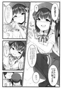 COMIC LO 2016-08 [Digital]