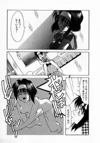 [Fumizuki Kou] Shoujo Hatsunetsu