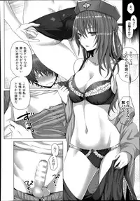 COMIC Unreal 2014-06 Vol.49