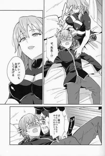 [Usamimi Syndrome (Erutasuku)] Daisuki na Sensei o Oyome-san ni Shita Hazu ga Boku ga Oyome-san ni Sareru nante!? (Fire Emblem: Three Houses)