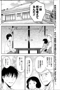 Monthly Vitaman 2013-08