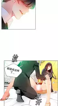 [Juder] Lilith`s Cord Ch.1-13 [Chinese]