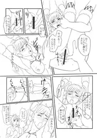 (C71) [Dress (Various)] RUMBLU-EX (RUMBLE ROSES)