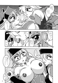 (COMIC1☆6) [Studio Kyawn (Murakami Masaki)] Order of Chaos (Yu-Gi-Oh!)
