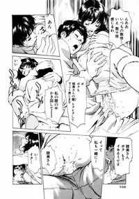 [Hazuki Kaoru] Antique Romantic Otakara Hanazono Hen