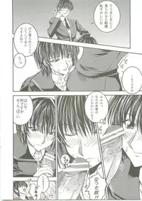 (C76) [Danbooru (Sagamiya Takafumi)] SAGA VOL.2 (Amagami)