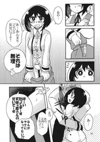 (HaruCC21) [Onemu Hormone (Tsurugi Wakarou)] Okujou no Succugawara-san. (Samon-kun wa Summoner)
