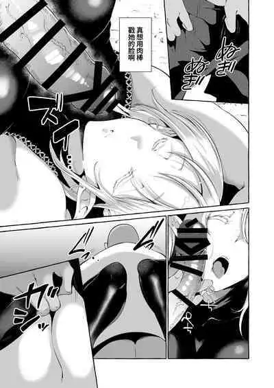 Dare mo Mitenai Series Kajiba Yokubou Elf ga Ochiteta node Itazura Shite Mita