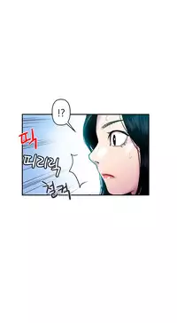 Ghost Love Ch.1-20.5 (English) (YoManga) (Ongoing)