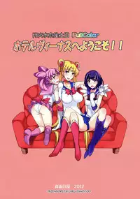 (C82) [Majimeya (Isao)] Getsu Ka Sui Moku Kin Do Nichi FullColor "Hotel Venus e Youkoso!!" (Bishoujo Senshi Sailor Moon) [English] =LWB+TTT= [Decensored]