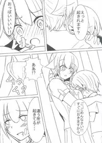 (C90) [Arumi Seigen B-chiku (Hiro (Kari))] Yura ni Meccha Amaetai Hon! (Kantai Collection -KanColle-)