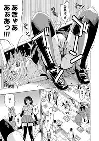 COMIC XO Zetsu! Vol. 28 [Digital]