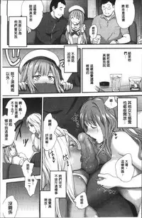 [Monorino] Tinderbox [Chinese]