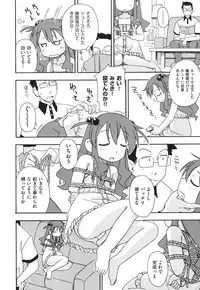 [Miyahara Mimikaki] HadaiRORITA [Digital]