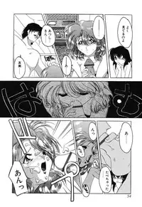 [Sumomo KPA] Sumomo ☆Millefeuille