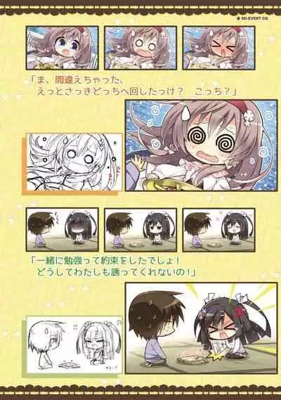 SABBAT OF THE WITCH OFFICIAL VISUAL FAN BOOK