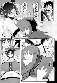 COMIC Mugen Tensei 2019-02 [Digital]