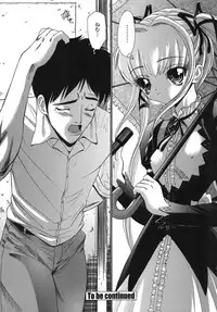 [Nishikawa kou] ALICE