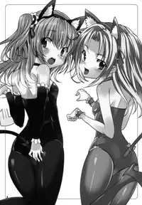 (C80) [Waffle Doumeiken (Tanaka Decilitre)] Onii Chan Pero Pero (Boku wa Tomodachi ga Sukunai)