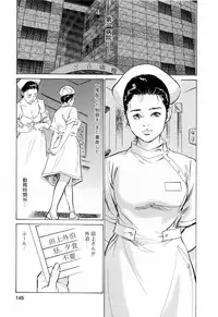 [Tomisawa Chinatsu, Hazuki Kaoru] My Pure Lady Vol.4