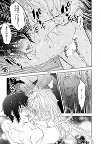 Too Drunk to Hard-on