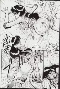 (C44) [METAL (various)] Getsu Getsu Ka ~ Sui Moku Kin Kin . R (Bishoujo Senshi Sailor Moon)