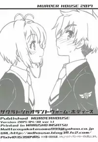 (COMIC1☆11) [MURDERHOUSE (Workaholic)] Sakura to Syaoran to Warm Bodies (Cardcaptor Sakura)