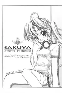 (SC22) [Shinobi no Yakata (Iwama Yoshiki) JEWEL-BOX 10 LOLITA-SARAD (Various)