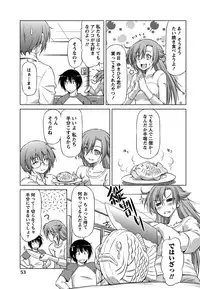 [Kazuma Muramasa] Otome Straight [Digital]