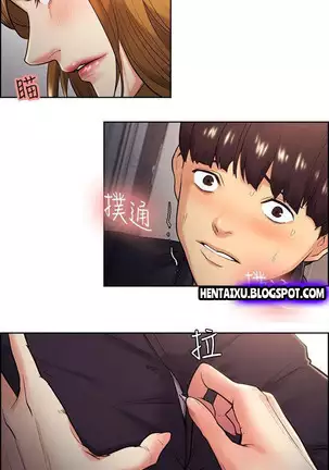 Taste of Forbbiden Fruit Ch.28/53