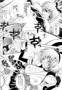 [Yuki Tomoshi] Maho Cure ~the Magical Cure~