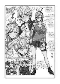 [Novia (Labui)] Nyotaika shite shojo no taisetsu-sa o shiru [Digital]