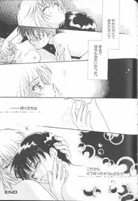 [Anthology] Angelic Impact NUMBER 01 (Neon Genesis Evangelion)