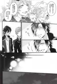 (Senka no Toki Zan) [Soris (Tachibana Touya)] Koi wa Oshizuka ni (Touken Ranbu)