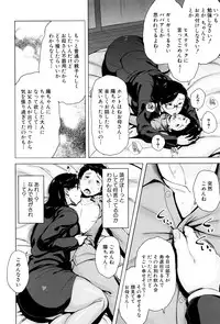 [Jitsuma] Kinyoubi no Haha-tachi e - To Friday's mothers