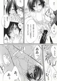 [NANASHINO (mura.)] Without so much as saying Good-Bye. (CODE GEASS: Lelouch of the Rebellion) [Incomplete]