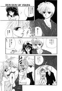 [Ozaki Miray] NA NA NA