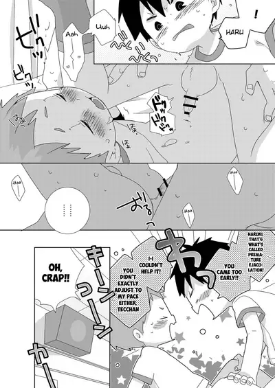 Tomodachi to wa Konna Koto Shinai! | You don't do stuff like this with your friends