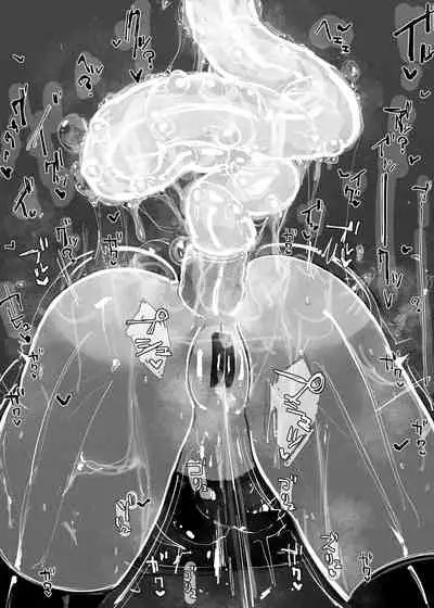 MAINTENANCE AFTERCARE