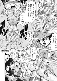 [Kizuka Eiji] Zannyou Ch.1-3 (Complete)