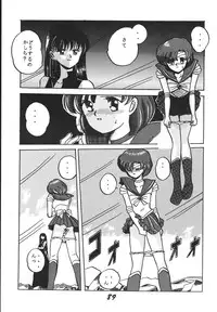 (C49) [RPG Company 2 (Aono Rokugou, Various)] Jiyuu Tamashii 2 -Free Spirits 2- (Neon Genesis Evangelion) [Digital]