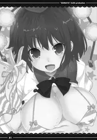 (C83) [Itou Life] ZuriAya (Touhou Project) [English] [desudesu]