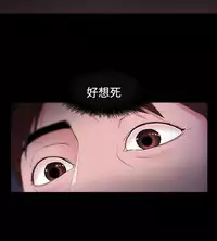 [Black October] Looser Ch.1~7 [Chinese]中文