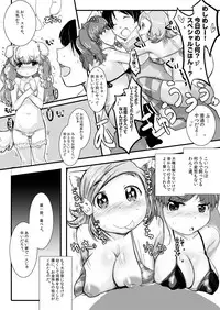 [persicaria eater (6u)] One One Oh [Digital]