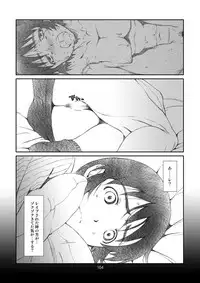 [Studio N.BALL (Haritama Hiroki)] Kaze Mama! "Yotsubato!" Nijisousaku Soushuuhen Mamakan (Yotsubato!) [Digital]