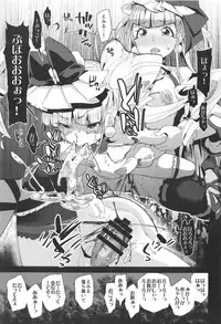 (C95) [condiment moderately (Maeshima Ryou)] Onaka ni Aka-chan ga Imashita (Hugtto! PreCure)