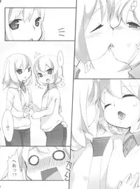 (SC61) [Tamatochi (Tamachi)] Usamimi Enshuu