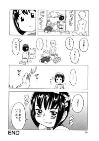 Soul of Lolita Complex [Loli Spirits 04]