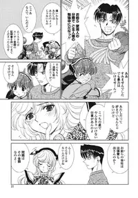 [Kyuubi(108)] MADE IN MAID (041105)